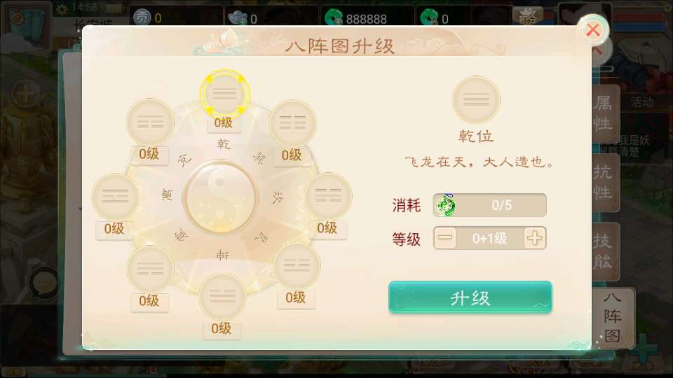 图片[5]-大话回合手游【红浪漫之君临天下】最新整理Linux手工服务端+安卓苹果双端+运营后台+详细搭建教程-一泽资源站