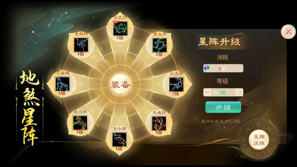 图片[7]-大话回合手游【红浪漫之君临天下】最新整理Linux手工服务端+安卓苹果双端+运营后台+详细搭建教程-一泽资源站