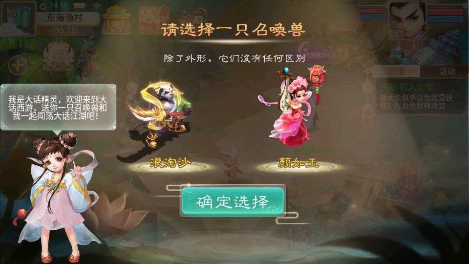 图片[2]-大话回合手游【红浪漫之君临天下】最新整理Linux手工服务端+安卓苹果双端+运营后台+详细搭建教程-一泽资源站