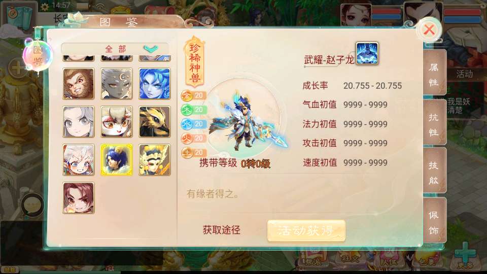 图片[10]-大话回合手游【红浪漫之君临天下】最新整理Linux手工服务端+安卓苹果双端+运营后台+详细搭建教程-一泽资源站