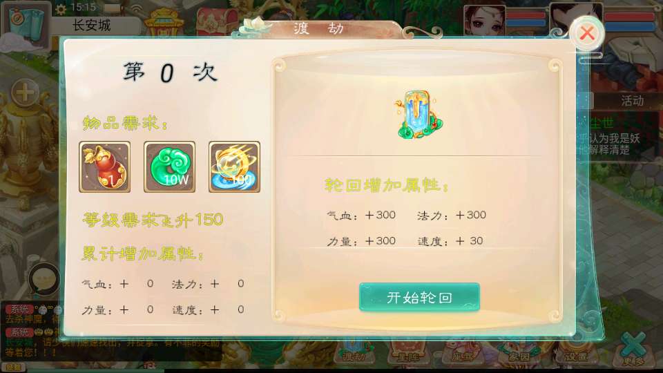 图片[6]-大话回合手游【红浪漫之君临天下】最新整理Linux手工服务端+安卓苹果双端+运营后台+详细搭建教程-一泽资源站