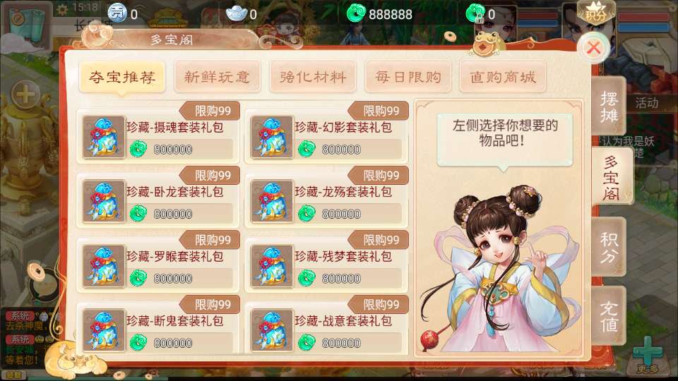 图片[9]-大话回合手游【红浪漫之君临天下】最新整理Linux手工服务端+安卓苹果双端+运营后台+详细搭建教程-一泽资源站