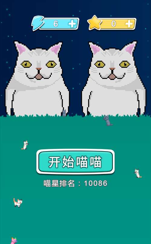 三网H5小游戏【喵喵消除】最新整理WIN系服务端+Linux手工服务端+详细搭建教程+源码-若梦游戏