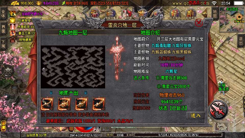 图片[7]-战神引擎传奇手游【1.80龙门客栈之剑荡江湖-白猪3.1】最新整理Win系特色服务端+安卓苹果双端+GM授权物品后台+详细搭建教程-一泽资源站