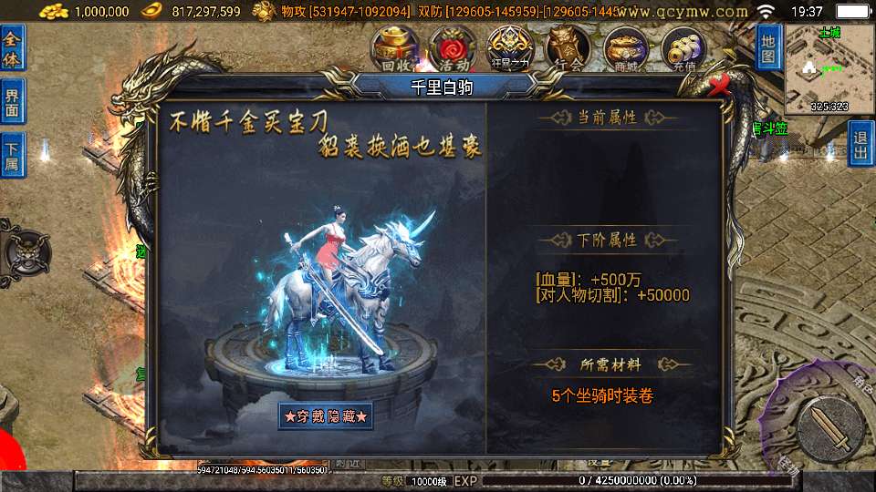 图片[3]-战神引擎传奇手游【无双之刃40大陆单职业-白猪3.1】最新整理Win系特色服务端+安卓苹果双端+GM授权物品后台+详细搭建教程-一泽资源站