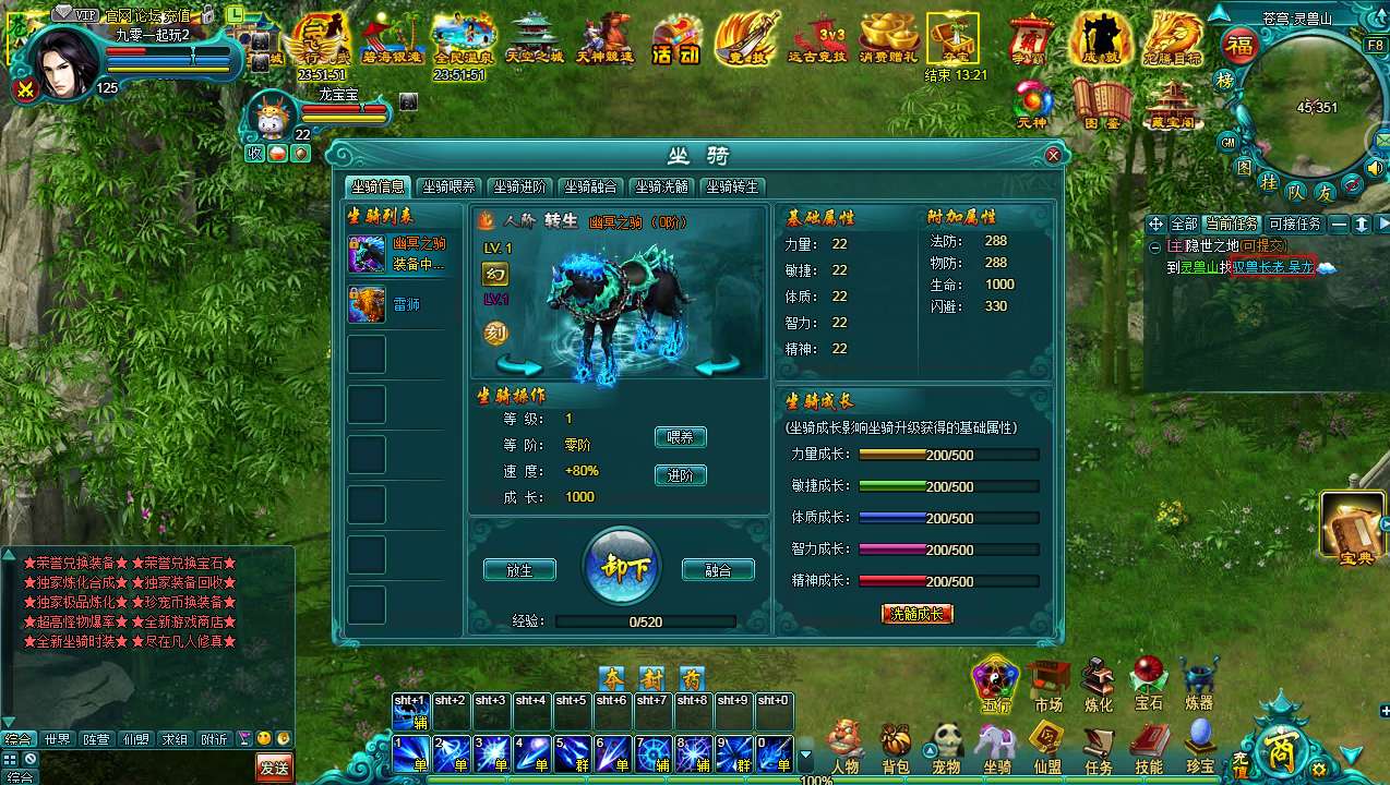 图片[6]-玄幻修真页游【凡人修真2之斗神弑妖】最新整理WIN系服务端+GM工具+详细搭建教程+外网教程-一泽资源站