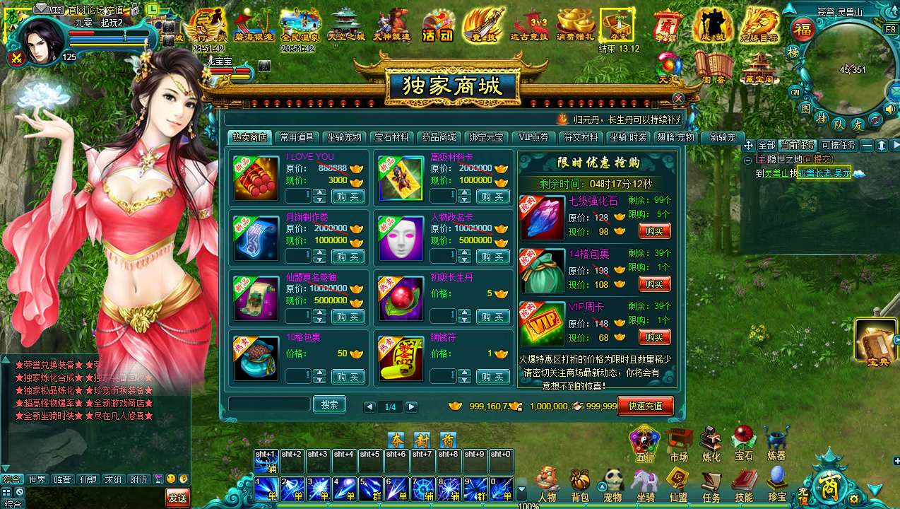 图片[8]-玄幻修真页游【凡人修真2之斗神弑妖】最新整理WIN系服务端+GM工具+详细搭建教程+外网教程-一泽资源站