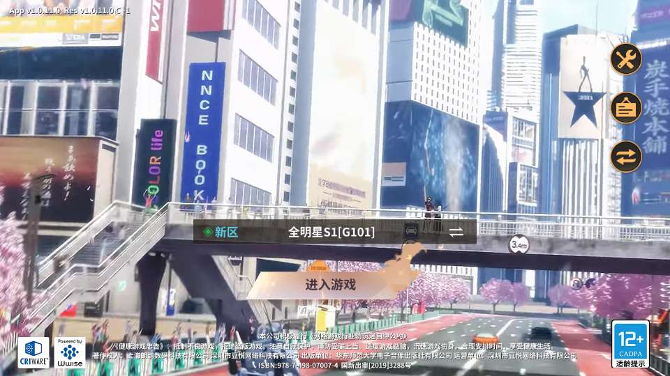 横版卡牌回合手游【全明星激斗代金券内购版】最新整理Linux手工服务端+安卓苹果双端+管理后台+CDK授权后台+详细搭建教程+全套源码-一泽资源站