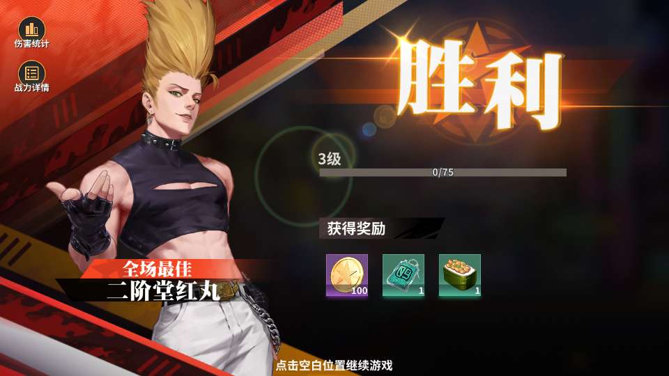 图片[3]-横版卡牌回合手游【全明星激斗代金券内购版】最新整理Linux手工服务端+安卓苹果双端+管理后台+CDK授权后台+详细搭建教程+全套源码-一泽资源站