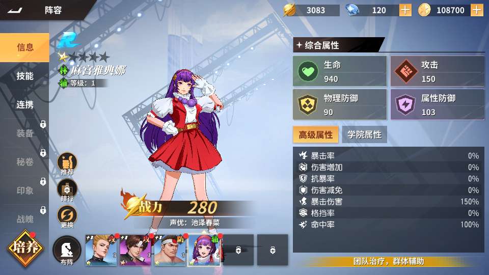 图片[4]-横版卡牌回合手游【全明星激斗代金券内购版】最新整理Linux手工服务端+安卓苹果双端+管理后台+CDK授权后台+详细搭建教程+全套源码-一泽资源站