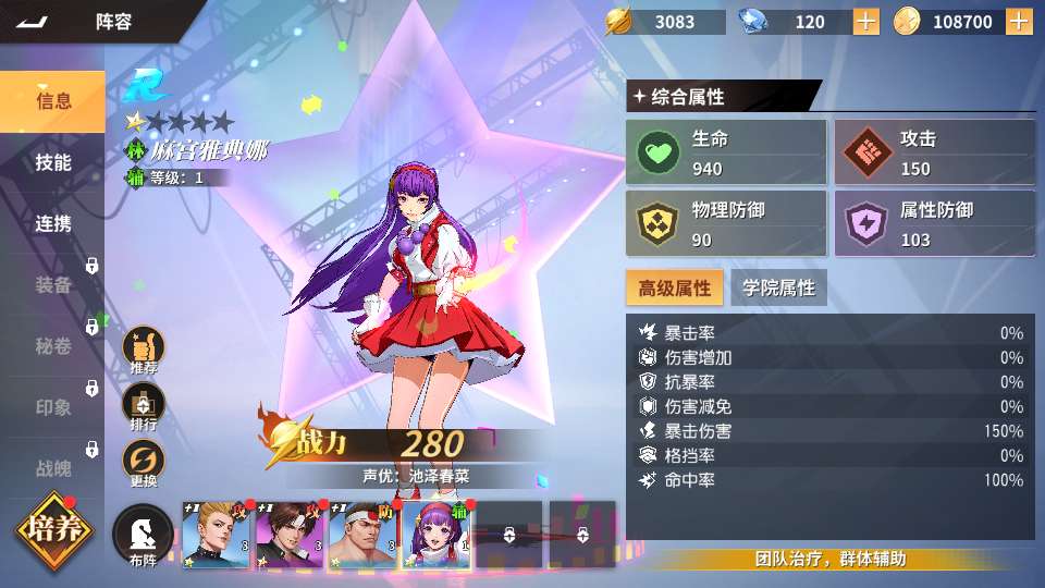 图片[5]-横版卡牌回合手游【全明星激斗代金券内购版】最新整理Linux手工服务端+安卓苹果双端+管理后台+CDK授权后台+详细搭建教程+全套源码-一泽资源站
