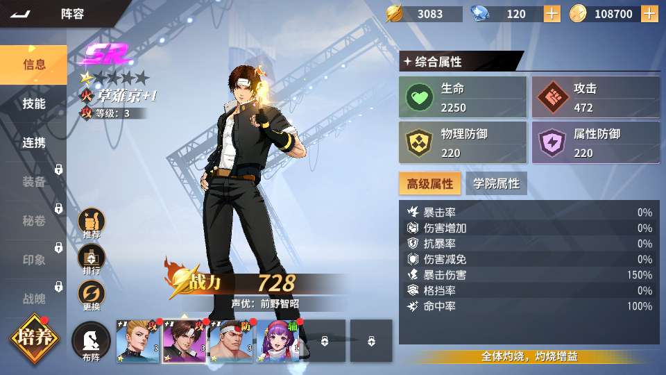 图片[6]-横版卡牌回合手游【全明星激斗代金券内购版】最新整理Linux手工服务端+安卓苹果双端+管理后台+CDK授权后台+详细搭建教程+全套源码-一泽资源站