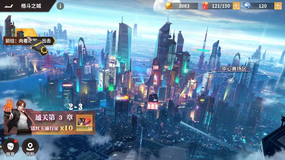 图片[17]-横版卡牌回合手游【全明星激斗代金券内购版】最新整理Linux手工服务端+安卓苹果双端+管理后台+CDK授权后台+详细搭建教程+全套源码-一泽资源站