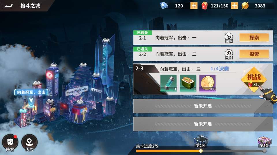 图片[7]-横版卡牌回合手游【全明星激斗代金券内购版】最新整理Linux手工服务端+安卓苹果双端+管理后台+CDK授权后台+详细搭建教程+全套源码-一泽资源站
