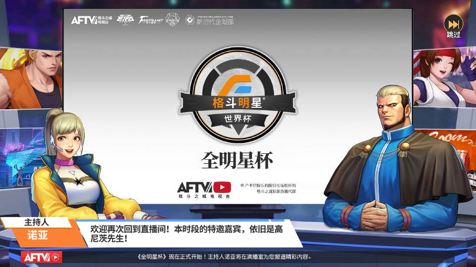 图片[8]-横版卡牌回合手游【全明星激斗代金券内购版】最新整理Linux手工服务端+安卓苹果双端+管理后台+CDK授权后台+详细搭建教程+全套源码-一泽资源站
