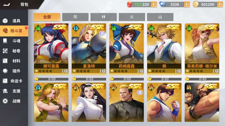 图片[13]-横版卡牌回合手游【全明星激斗代金券内购版】最新整理Linux手工服务端+安卓苹果双端+管理后台+CDK授权后台+详细搭建教程+全套源码-一泽资源站