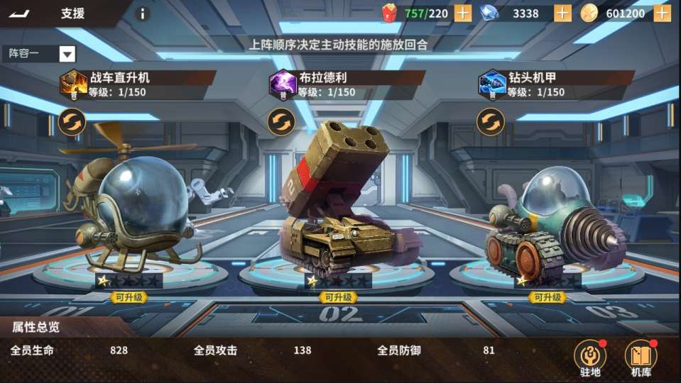 图片[11]-横版卡牌回合手游【全明星激斗代金券内购版】最新整理Linux手工服务端+安卓苹果双端+管理后台+CDK授权后台+详细搭建教程+全套源码-一泽资源站