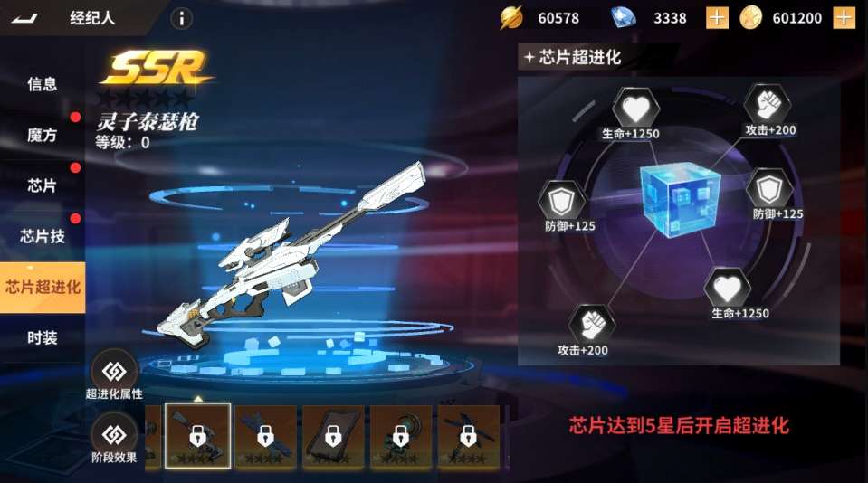 图片[16]-横版卡牌回合手游【全明星激斗代金券内购版】最新整理Linux手工服务端+安卓苹果双端+管理后台+CDK授权后台+详细搭建教程+全套源码-一泽资源站