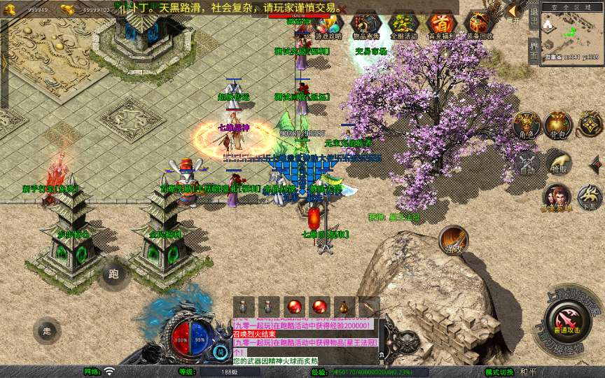 图片[4]-XO三端引擎传奇手游【1.80七雄合击】最新整理Win系服务端+PC安卓苹果三端+加密工具+详细搭建教程-一泽资源站