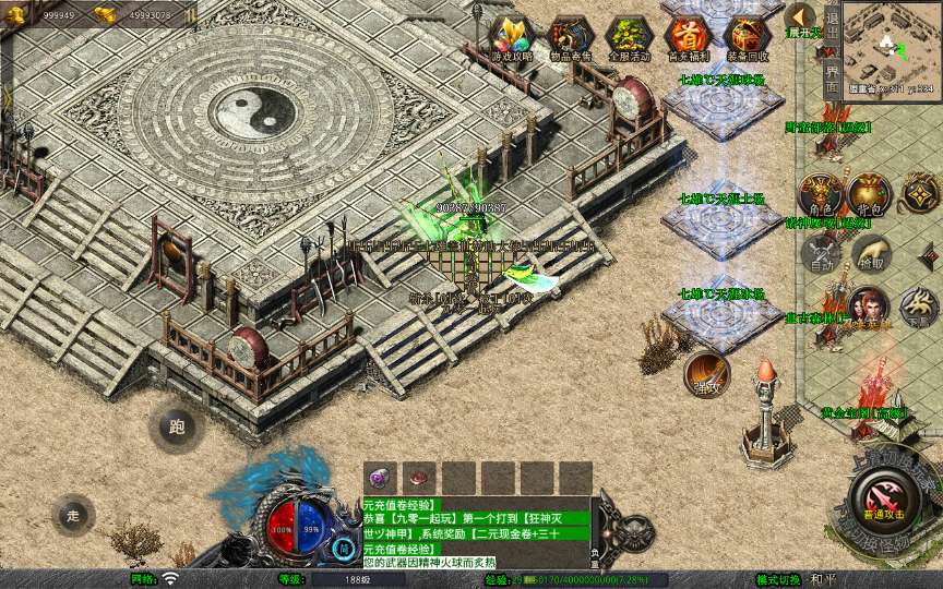 XO三端引擎传奇手游【1.80七雄合击】2026整理复古