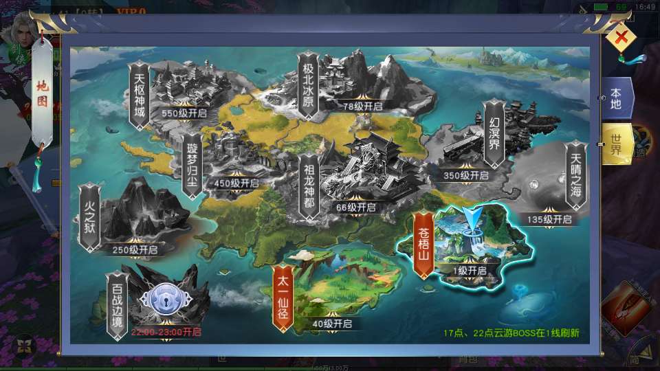 图片[4]-唯美3D仙侠手游【仙梦奇缘之纪元仙途平台币内购跨服版】最新整理Win系服务端+管理后台+GM授权后台+商城后台+安卓+详细搭建教程-一泽资源站