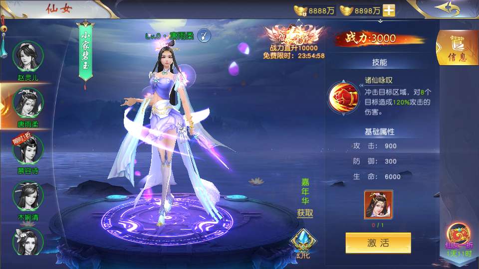 图片[2]-唯美3D仙侠手游【仙梦奇缘之纪元仙途平台币内购跨服版】最新整理Win系服务端+管理后台+GM授权后台+商城后台+安卓+详细搭建教程-一泽资源站