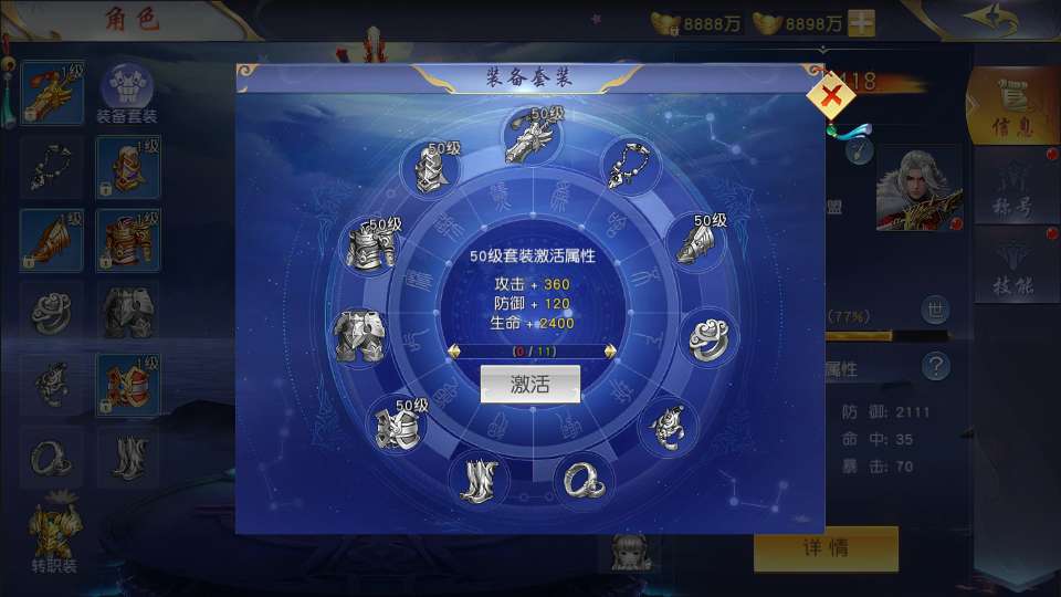 图片[5]-唯美3D仙侠手游【仙梦奇缘之纪元仙途平台币内购跨服版】最新整理Win系服务端+管理后台+GM授权后台+商城后台+安卓+详细搭建教程-一泽资源站