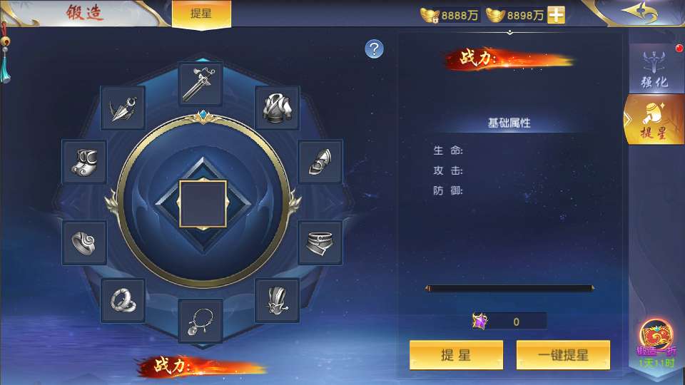 图片[3]-唯美3D仙侠手游【仙梦奇缘之纪元仙途平台币内购跨服版】最新整理Win系服务端+管理后台+GM授权后台+商城后台+安卓+详细搭建教程-一泽资源站