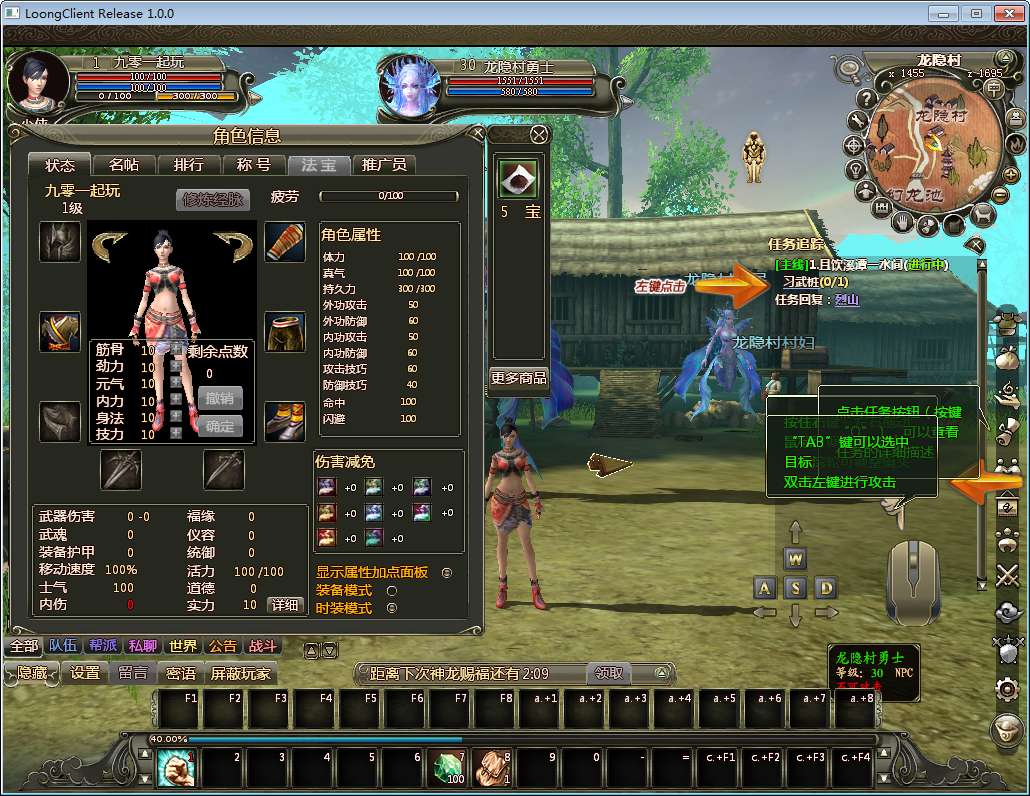 图片[5]-3D魔幻神话端游【龙OL之梦龙元神版】最新整理Win系服务端+网页注册+GM工具+GM命令+PC客户端+详细搭建教程-一泽资源站