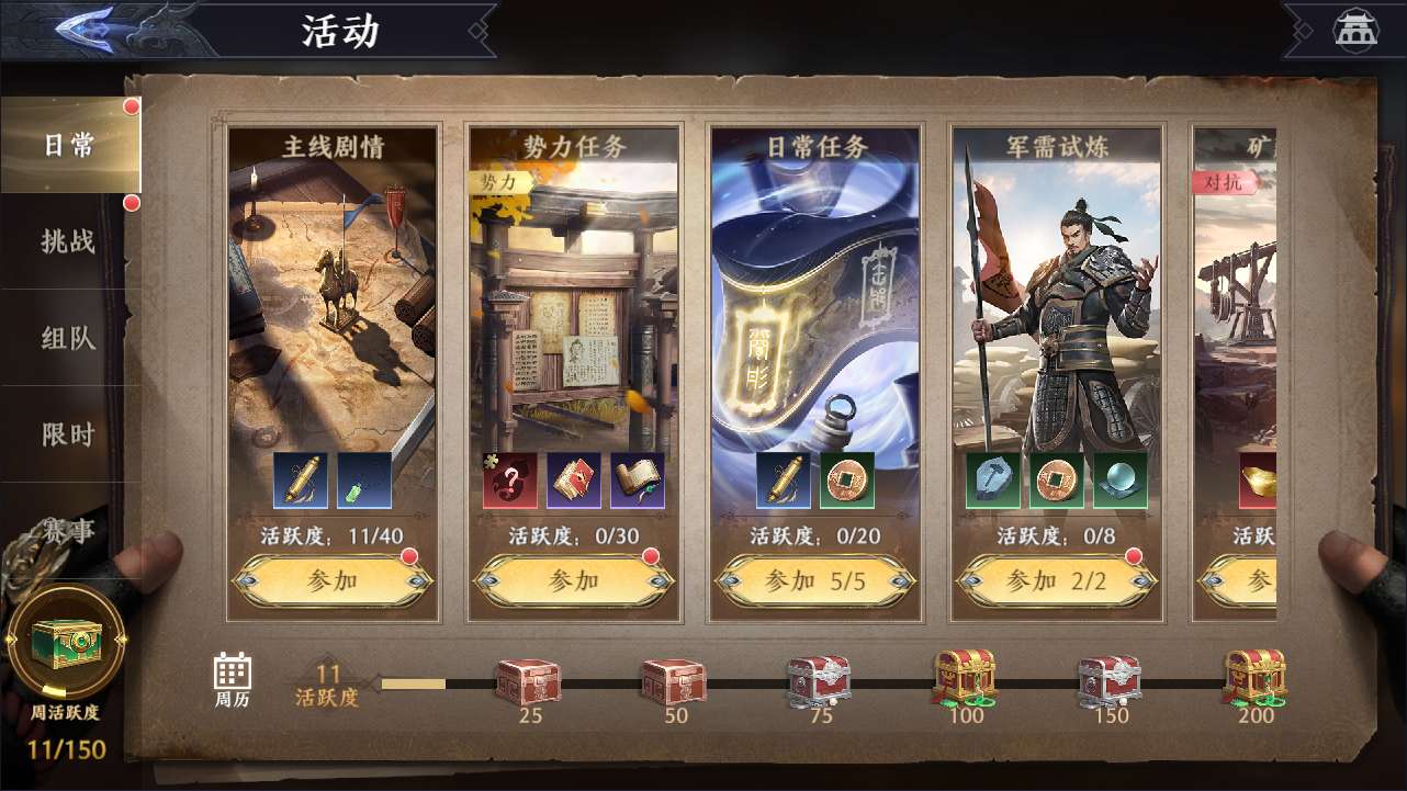 图片[7]-3D动作ARPG手游【极无双2觉醒卧龙列传版】最新整理Linux手工服务端+CDK授权后台+热更APK+安卓苹果双端+详细搭建教程-一泽资源站
