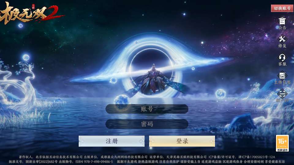 3D动作ARPG手游【极无双2觉醒卧龙列传版】最新整理Linux手工服务端+CDK授权后台+热更APK+安卓苹果双端+详细搭建教程-一泽资源站