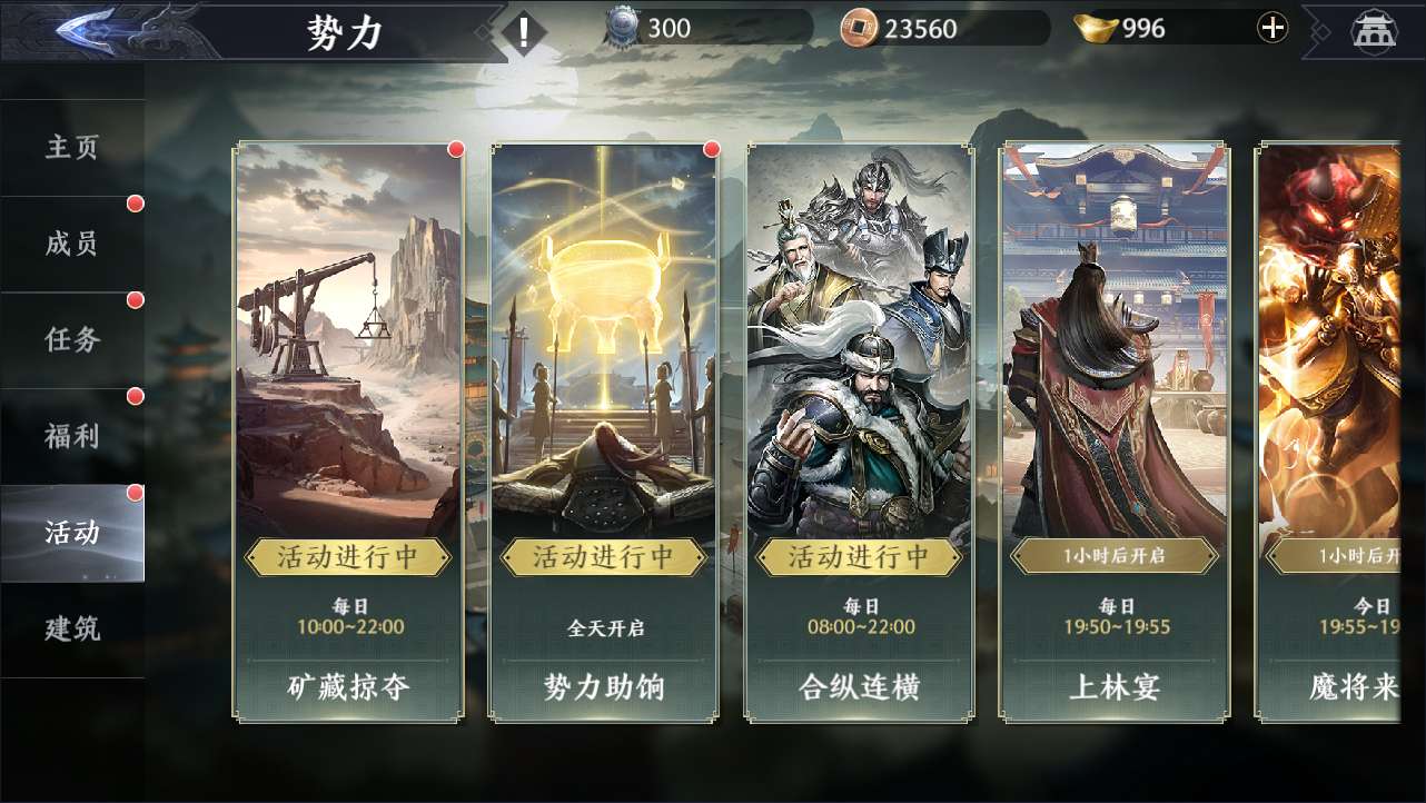 图片[6]-3D动作ARPG手游【极无双2觉醒卧龙列传版】最新整理Linux手工服务端+CDK授权后台+热更APK+安卓苹果双端+详细搭建教程-一泽资源站