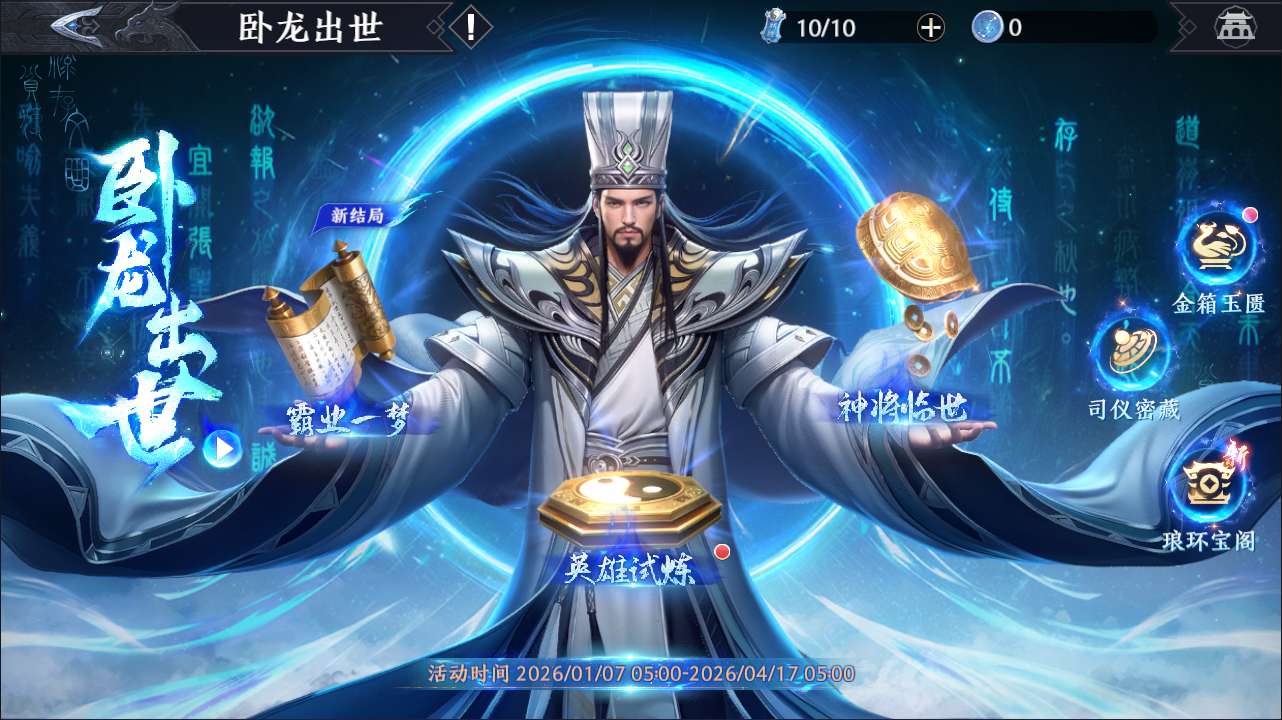 图片[9]-3D动作ARPG手游【极无双2觉醒卧龙列传版】最新整理Linux手工服务端+CDK授权后台+热更APK+安卓苹果双端+详细搭建教程-一泽资源站