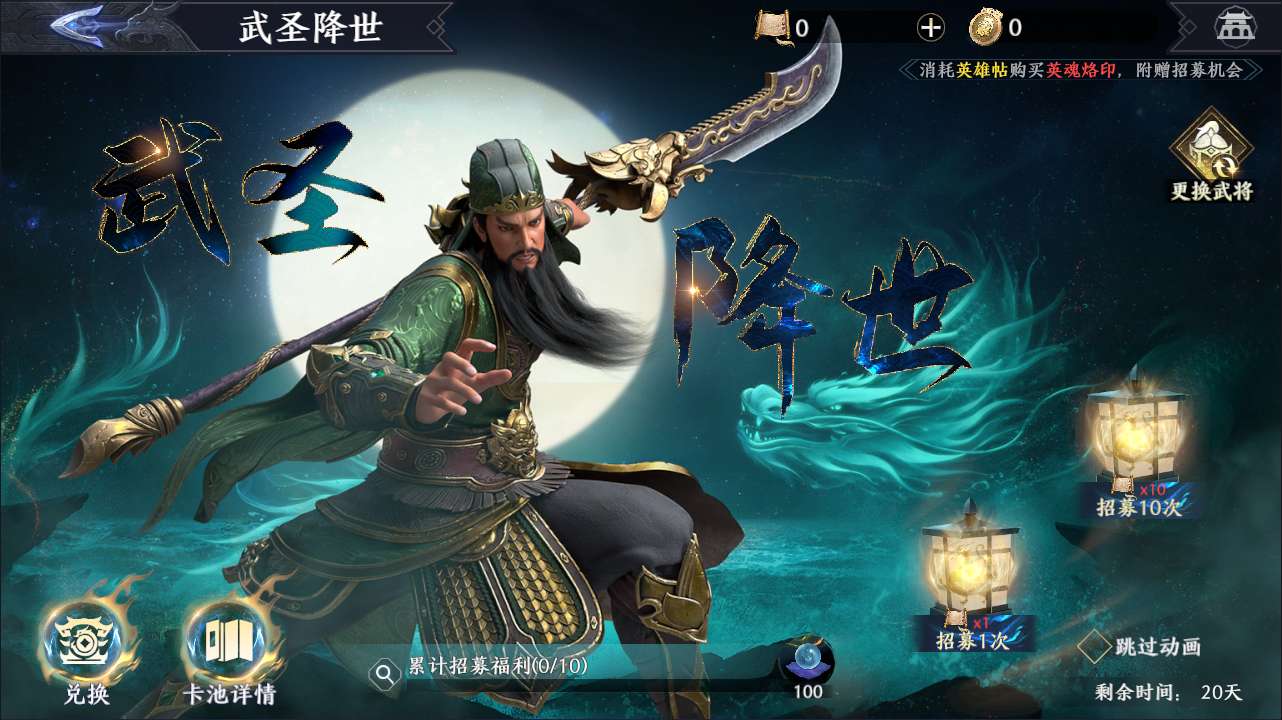 图片[11]-3D动作ARPG手游【极无双2觉醒卧龙列传版】最新整理Linux手工服务端+CDK授权后台+热更APK+安卓苹果双端+详细搭建教程-一泽资源站