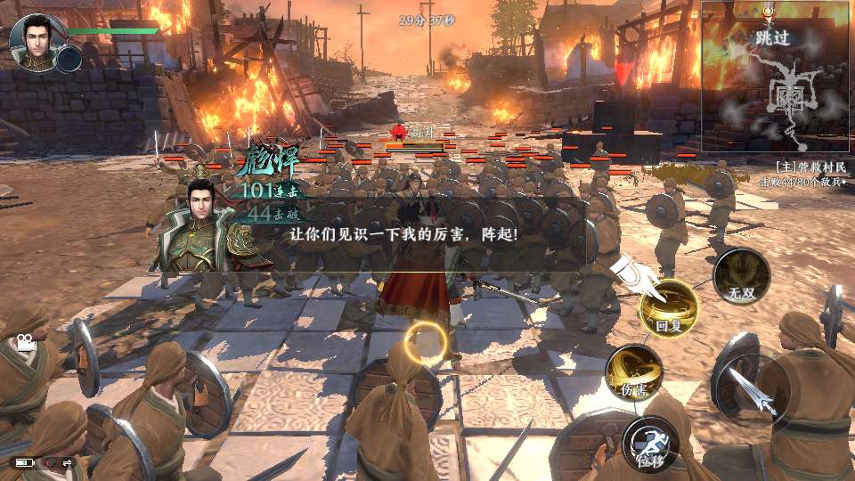 图片[2]-3D动作ARPG手游【极无双2觉醒卧龙列传版】最新整理Linux手工服务端+CDK授权后台+热更APK+安卓苹果双端+详细搭建教程-一泽资源站
