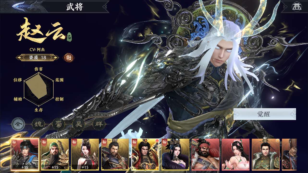 图片[5]-3D动作ARPG手游【极无双2觉醒卧龙列传版】最新整理Linux手工服务端+CDK授权后台+热更APK+安卓苹果双端+详细搭建教程-一泽资源站