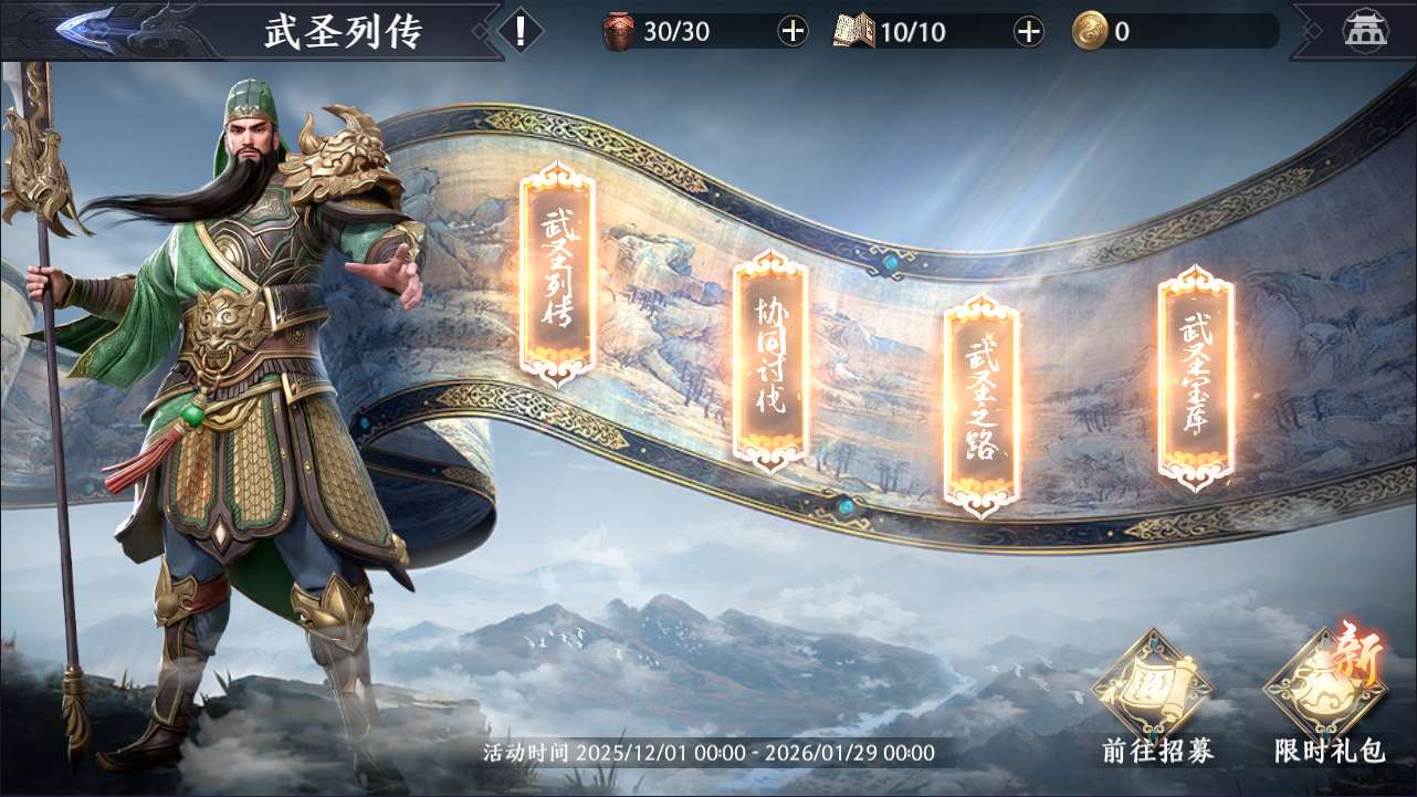 图片[10]-3D动作ARPG手游【极无双2觉醒卧龙列传版】最新整理Linux手工服务端+CDK授权后台+热更APK+安卓苹果双端+详细搭建教程-一泽资源站