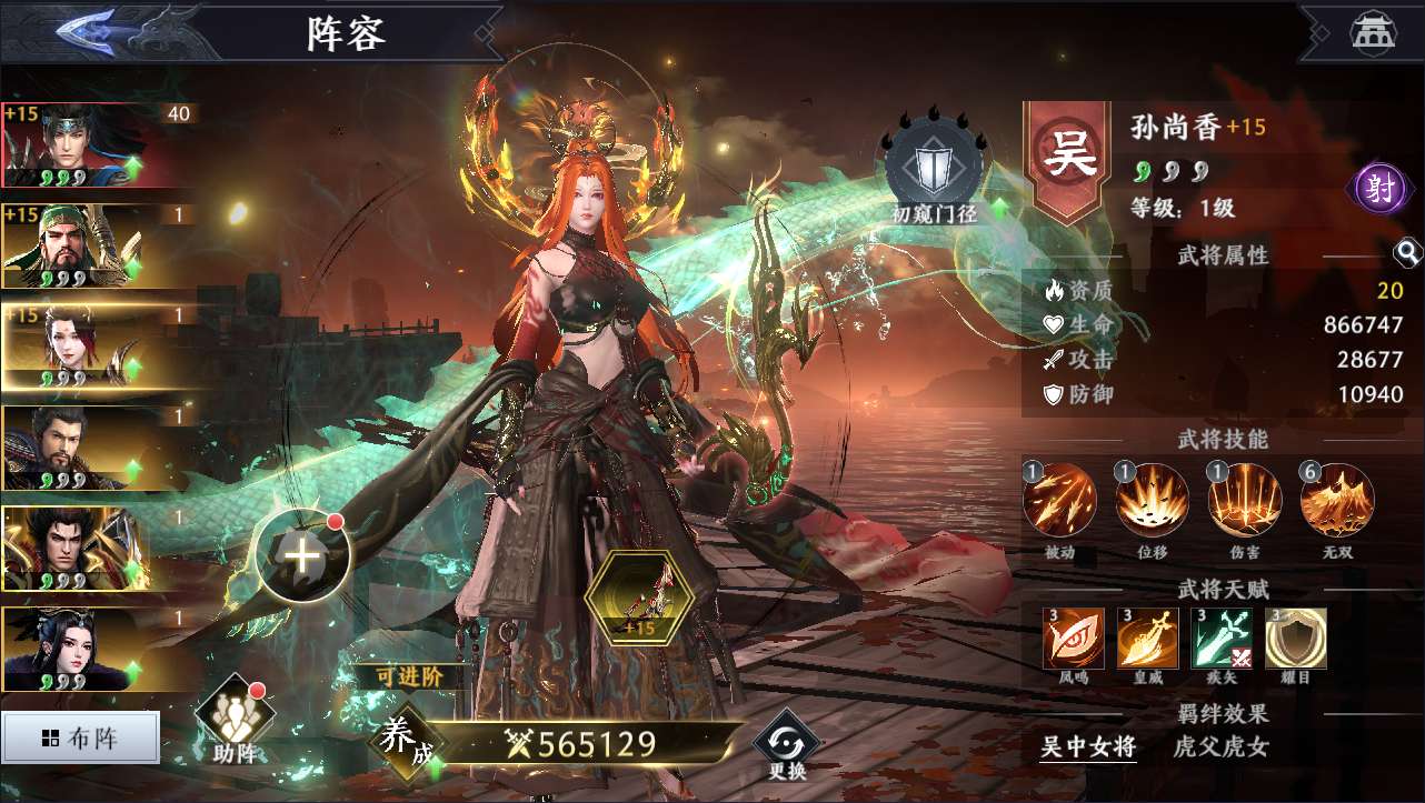 图片[3]-3D动作ARPG手游【极无双2觉醒卧龙列传版】最新整理Linux手工服务端+CDK授权后台+热更APK+安卓苹果双端+详细搭建教程-一泽资源站
