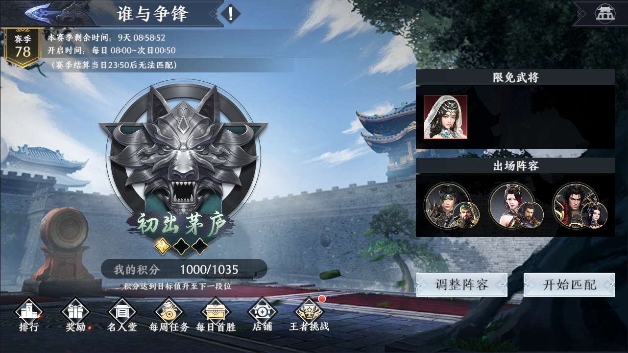 图片[8]-3D动作ARPG手游【极无双2觉醒卧龙列传版】最新整理Linux手工服务端+CDK授权后台+热更APK+安卓苹果双端+详细搭建教程-一泽资源站