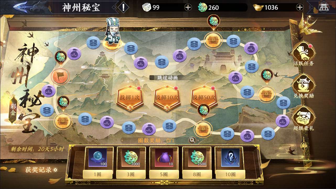 图片[17]-3D动作ARPG手游【极无双2觉醒卧龙列传版】最新整理Linux手工服务端+CDK授权后台+热更APK+安卓苹果双端+详细搭建教程-一泽资源站
