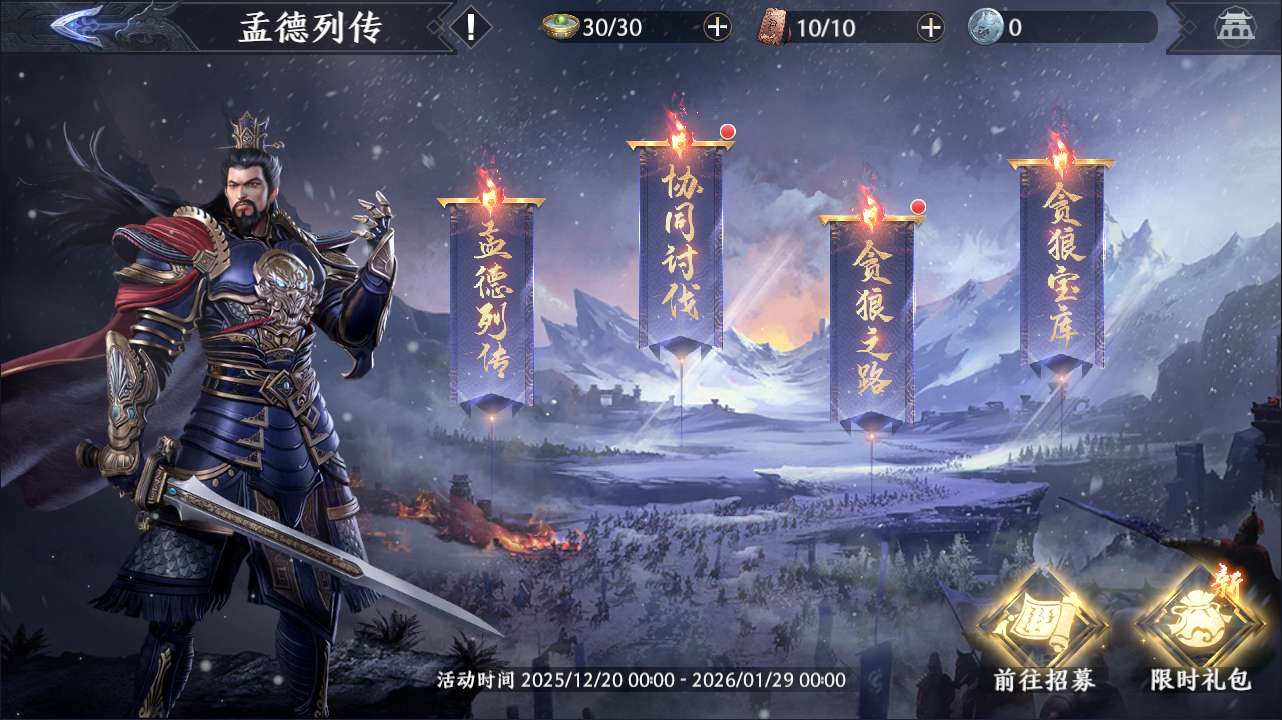 图片[14]-3D动作ARPG手游【极无双2觉醒卧龙列传版】最新整理Linux手工服务端+CDK授权后台+热更APK+安卓苹果双端+详细搭建教程-一泽资源站