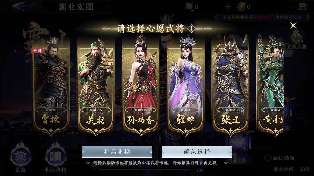 图片[15]-3D动作ARPG手游【极无双2觉醒卧龙列传版】最新整理Linux手工服务端+CDK授权后台+热更APK+安卓苹果双端+详细搭建教程-一泽资源站