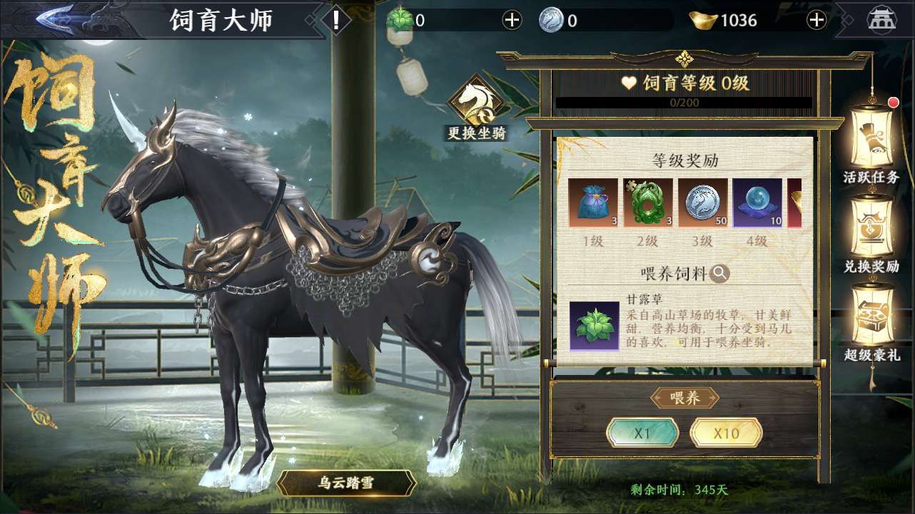 图片[18]-3D动作ARPG手游【极无双2觉醒卧龙列传版】最新整理Linux手工服务端+CDK授权后台+热更APK+安卓苹果双端+详细搭建教程-一泽资源站