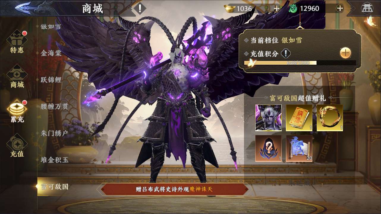 图片[21]-3D动作ARPG手游【极无双2觉醒卧龙列传版】最新整理Linux手工服务端+CDK授权后台+热更APK+安卓苹果双端+详细搭建教程-一泽资源站