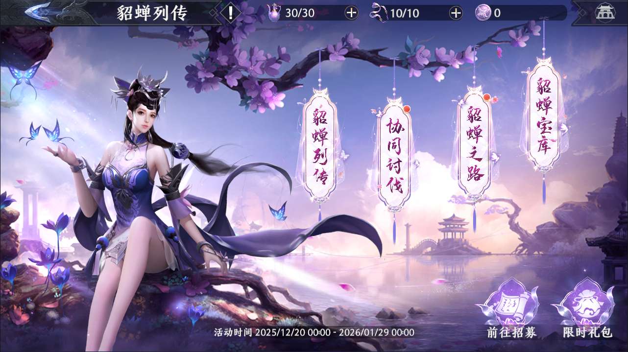 图片[13]-3D动作ARPG手游【极无双2觉醒卧龙列传版】最新整理Linux手工服务端+CDK授权后台+热更APK+安卓苹果双端+详细搭建教程-一泽资源站