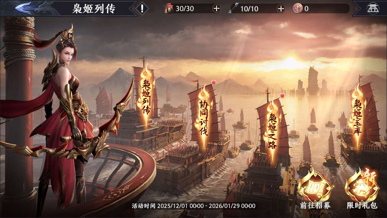 图片[12]-3D动作ARPG手游【极无双2觉醒卧龙列传版】最新整理Linux手工服务端+CDK授权后台+热更APK+安卓苹果双端+详细搭建教程-一泽资源站