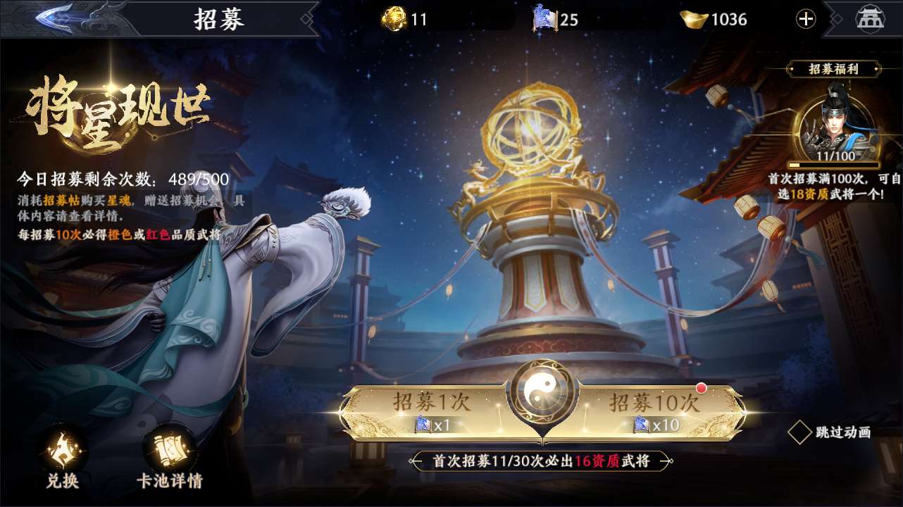 图片[22]-3D动作ARPG手游【极无双2觉醒卧龙列传版】最新整理Linux手工服务端+CDK授权后台+热更APK+安卓苹果双端+详细搭建教程-一泽资源站