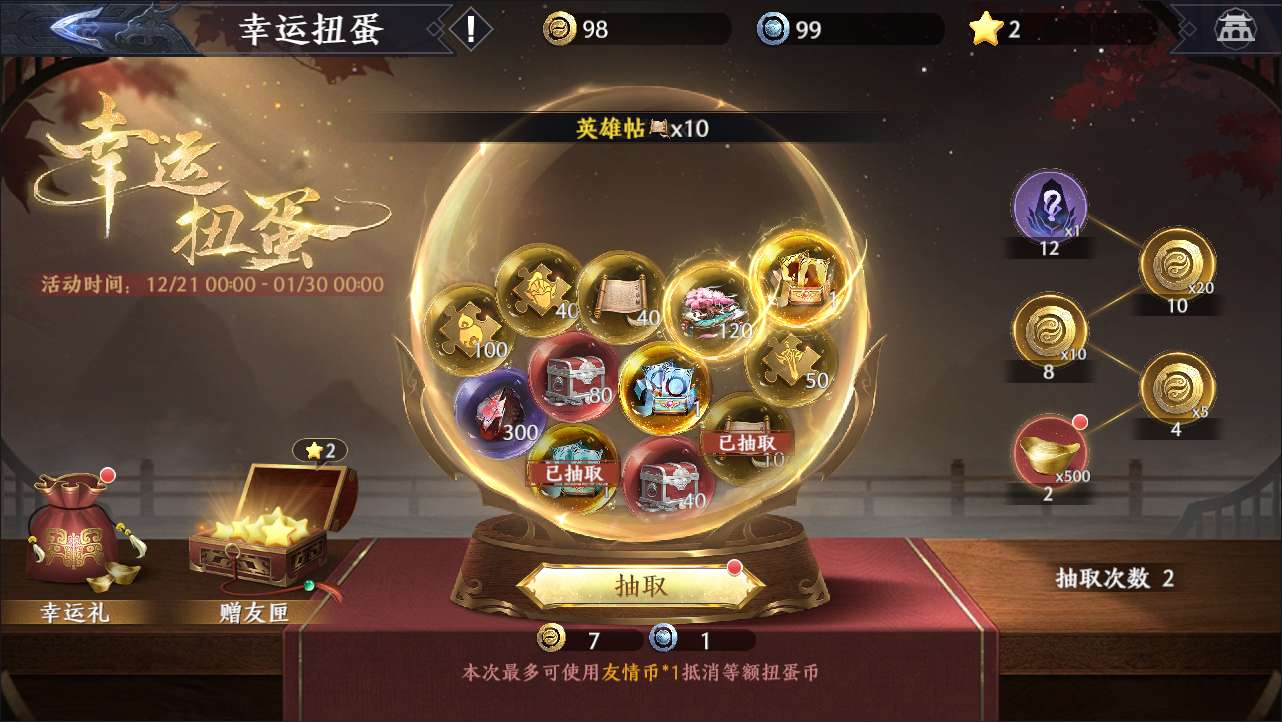 图片[20]-3D动作ARPG手游【极无双2觉醒卧龙列传版】最新整理Linux手工服务端+CDK授权后台+热更APK+安卓苹果双端+详细搭建教程-一泽资源站