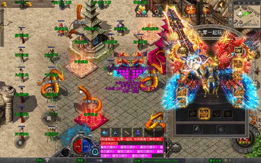 图片[2]-XO三端引擎传奇手游【1.80封神暴风合击第二季】最新整理Win系服务端+PC安卓苹果三端+加密工具+详细搭建教程-一泽资源站