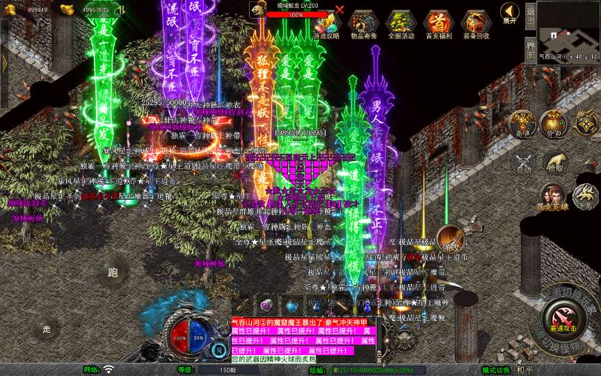 图片[3]-XO三端引擎传奇手游【1.80封神暴风合击第二季】最新整理Win系服务端+PC安卓苹果三端+加密工具+详细搭建教程-一泽资源站